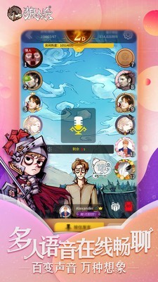 狼人杀九游版手游