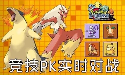 能量起源传奇手游