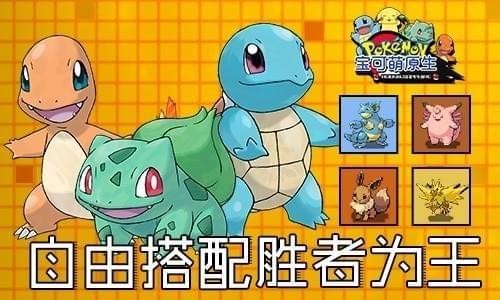 能量起源传奇手游