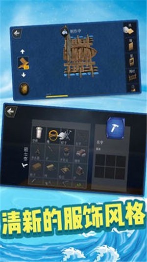 创造我的世界手游