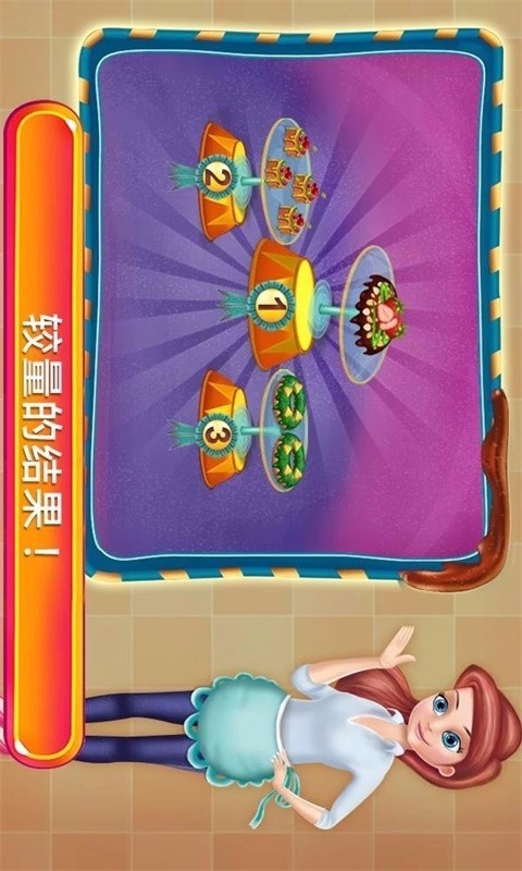 宝贝甜品店手游