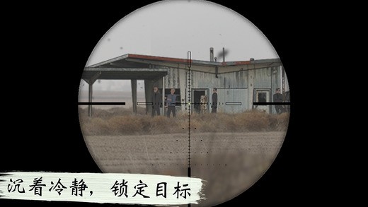 Long Legs手游