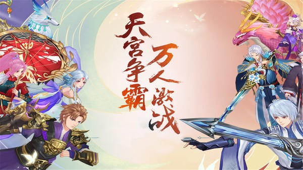 刀剑演武九游版手游