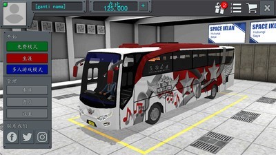 印度尼西亚卡车模拟器2021手游