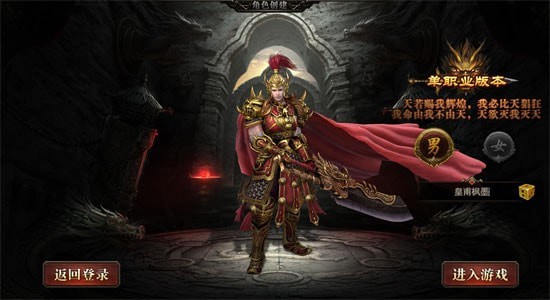 神途征程手游