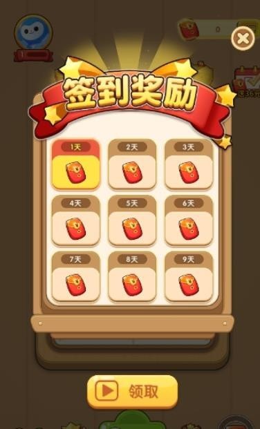 汉字大富豪手游