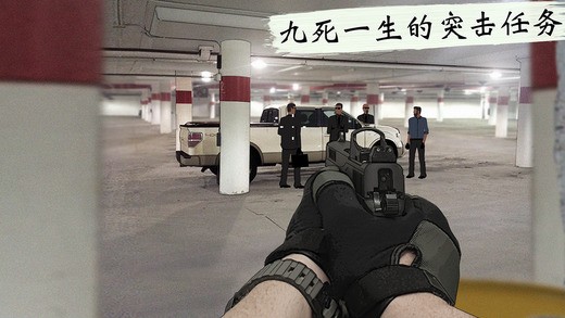 Long Legs手游