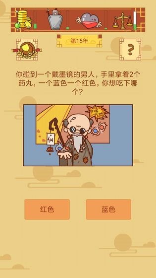 皇上你好蔡啊手游