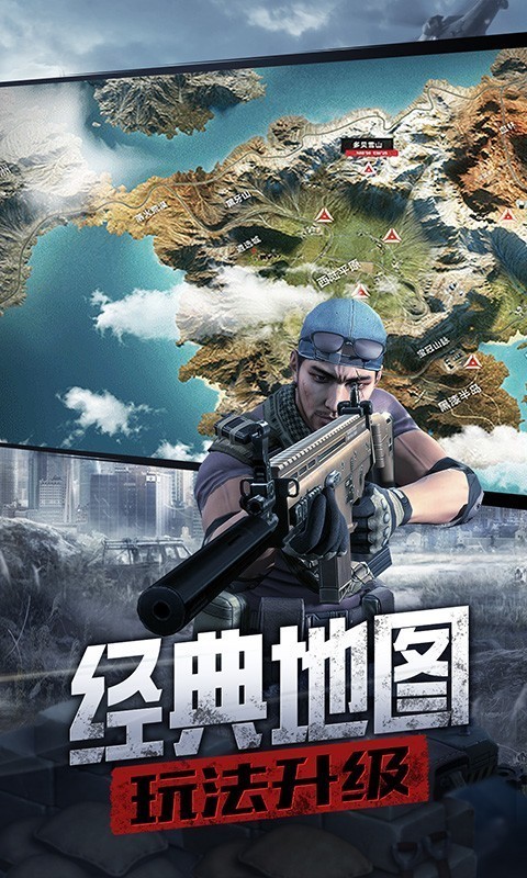 防线狙击九游版手游