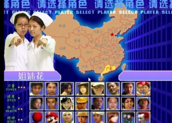 东东不死传说马大师手游