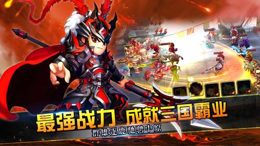 我的萌将时代手游