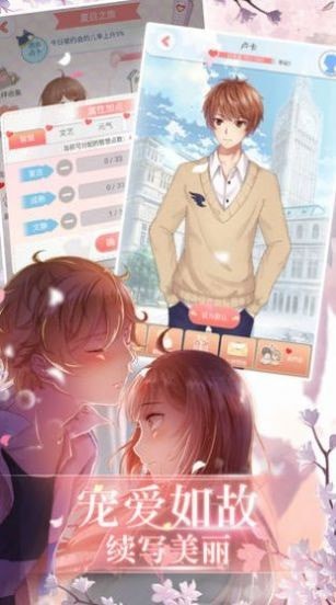 夏日小公园的厕所里手游