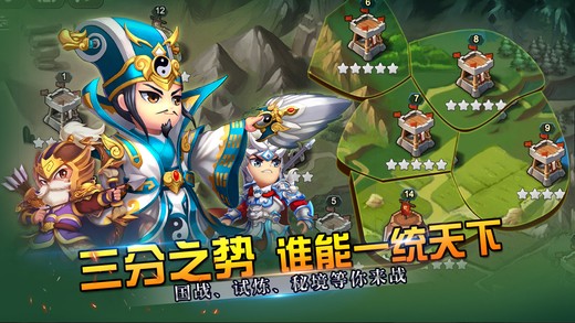 我的萌将时代手游