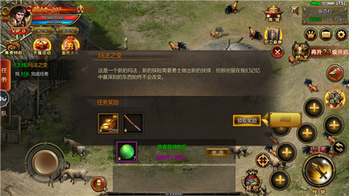 开天霸业刀刀爆手游