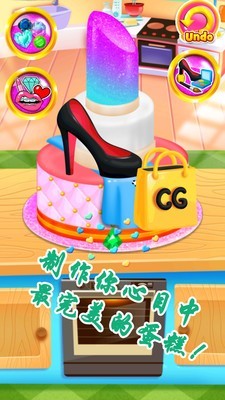完美蛋糕工厂手游