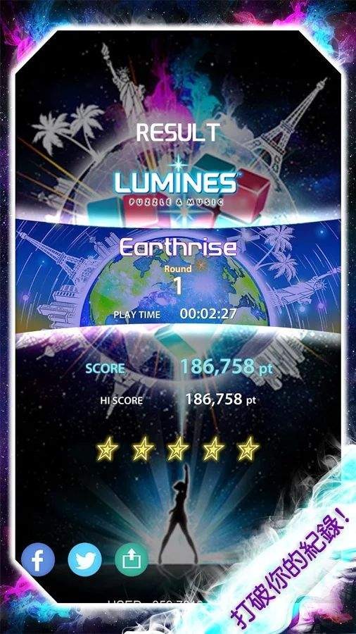 Lumber Battle 3D手游