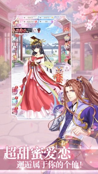 美少女战士钢琴瓷砖手游