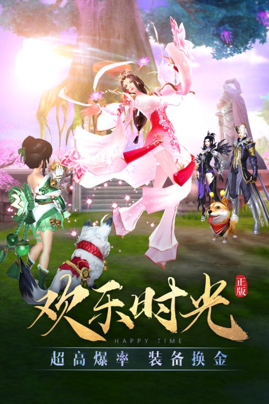 太上神魔录手游