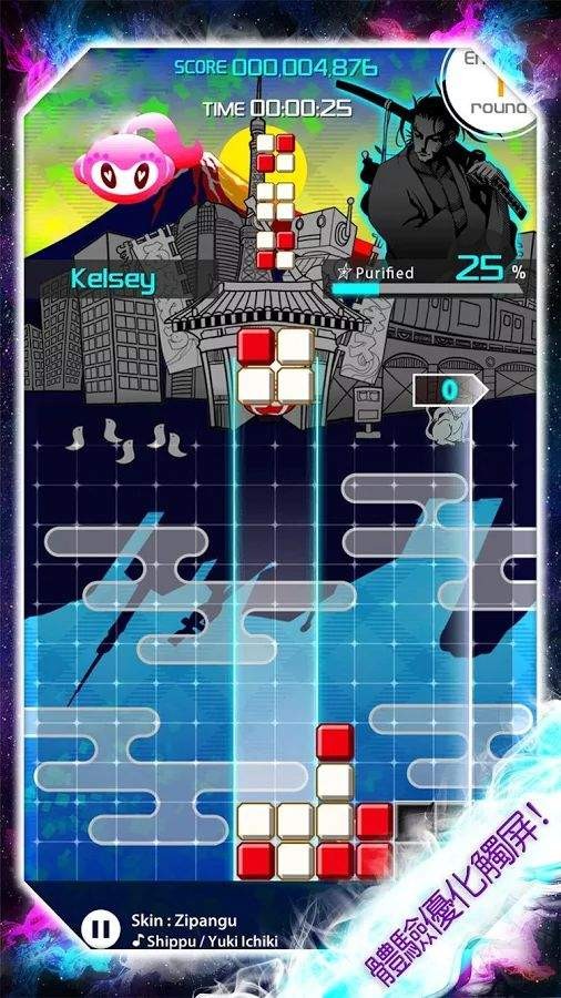 Lumber Battle 3D手游