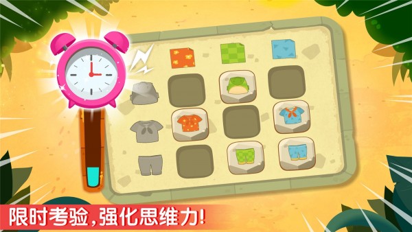 奇妙数字接龙2手游