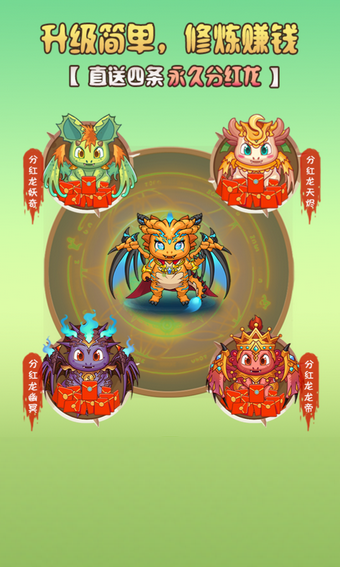 至尊魔气手游
