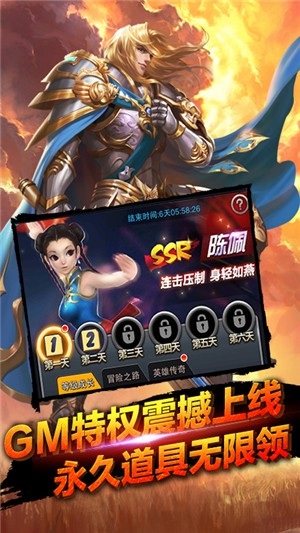 裁决王座永抽版手游