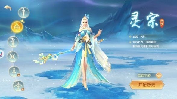大道万初送充版手游