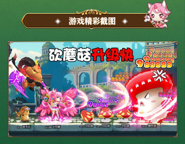 疯狂地鼠3D模拟手游
