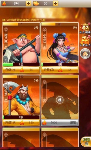 放开我二弟手游