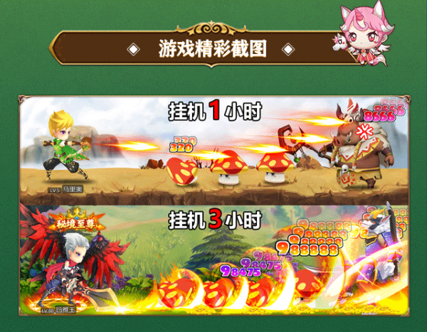 疯狂地鼠3D模拟手游