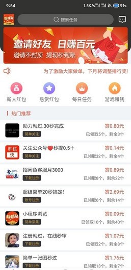 放开我二弟手游