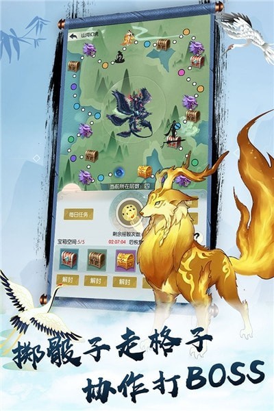 无极仙途上古灵宝手游