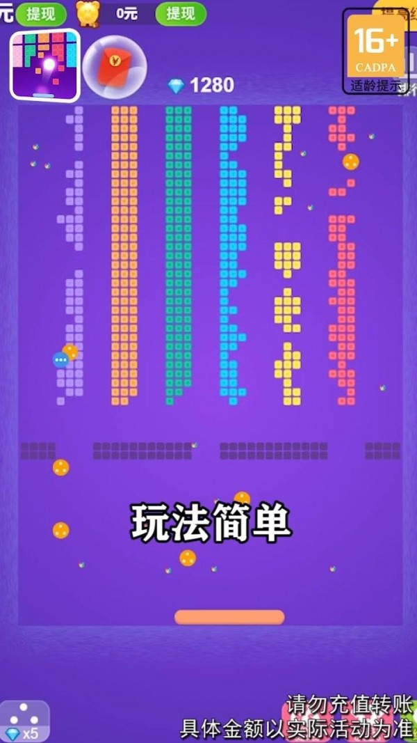 倔强的石头红包版手游