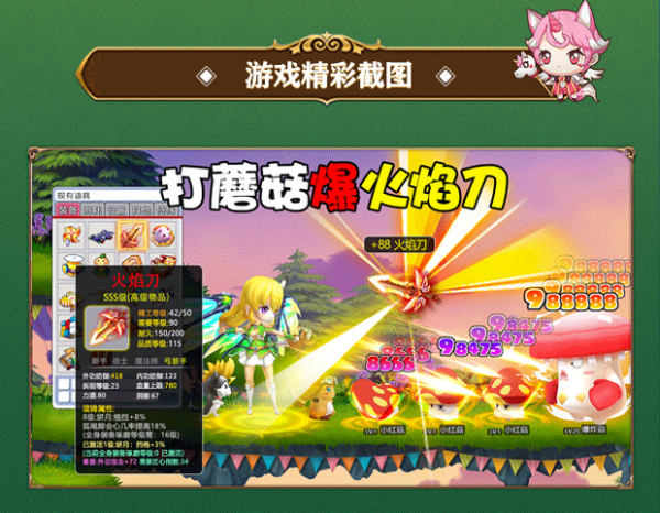 疯狂地鼠3D模拟手游
