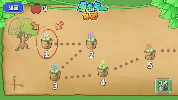 毛毛虫奇遇记2手游