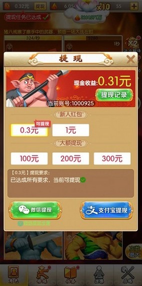 放开我二弟手游