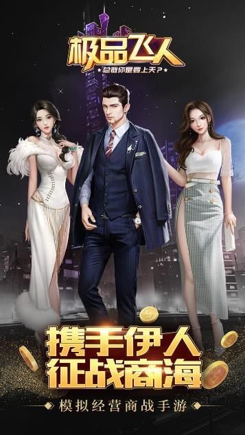 极品飞车极限手游