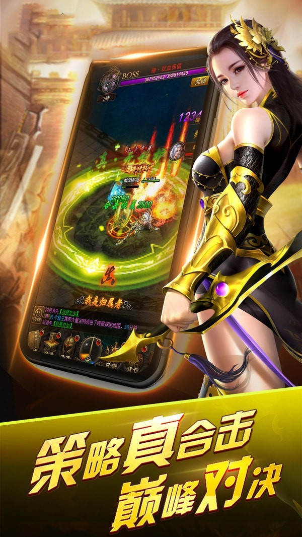 醉武侠捉妖手游