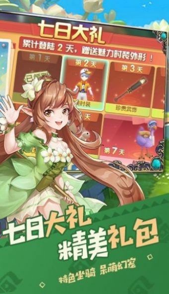 猎人XY手游