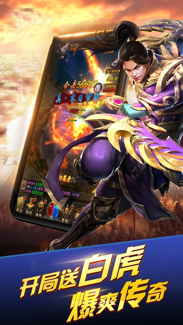 醉武侠捉妖手游