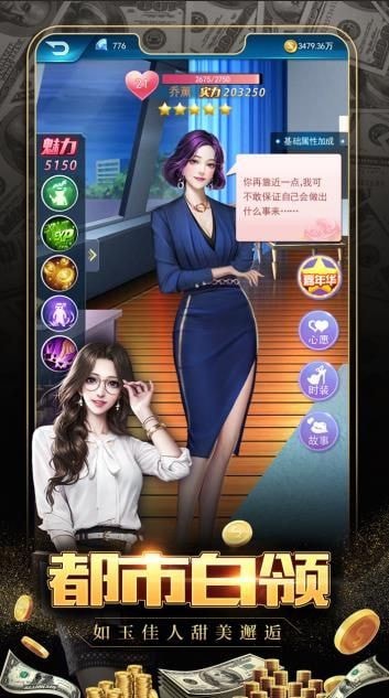 极品飞车极限手游