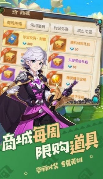 猎人XY手游