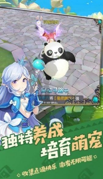 猎人XY手游