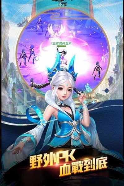 战神纪之决战霸业手游