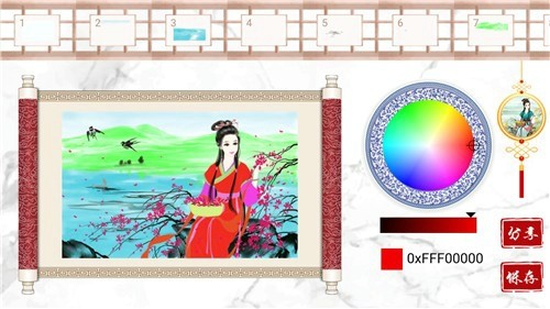 公主古装少女涂色免费版手游