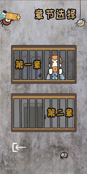 脑洞大战手游
