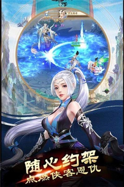 战神纪之决战霸业手游