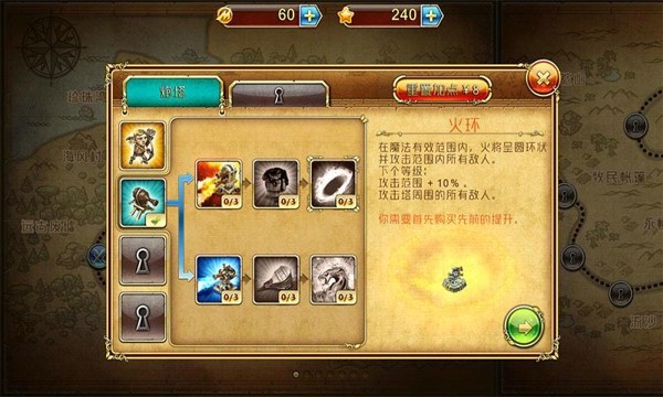 城堡战争模拟器手游