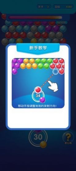 泡泡龙熊猫传奇免费版手游