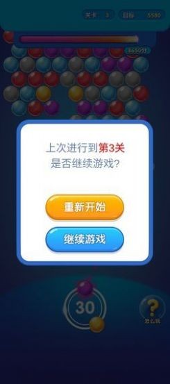 泡泡龙熊猫传奇免费版手游